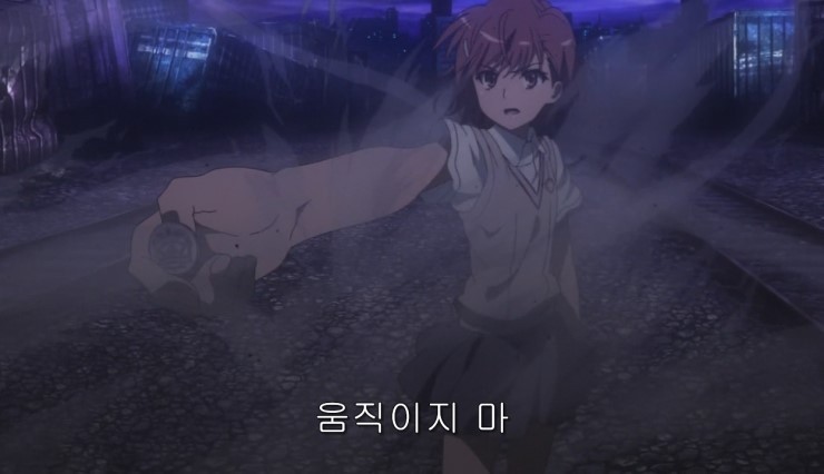 [초전자포 S]미사카 미코토 일대기_161.jpg