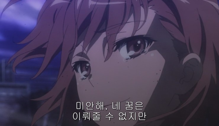 [초전자포 S]미사카 미코토 일대기_165.jpg