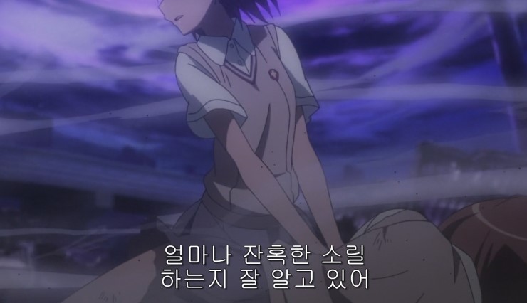 [초전자포 S]미사카 미코토 일대기_176.jpg
