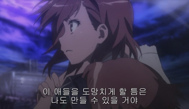 [초전자포 S]미사카 미코토 일대기_192.jpg