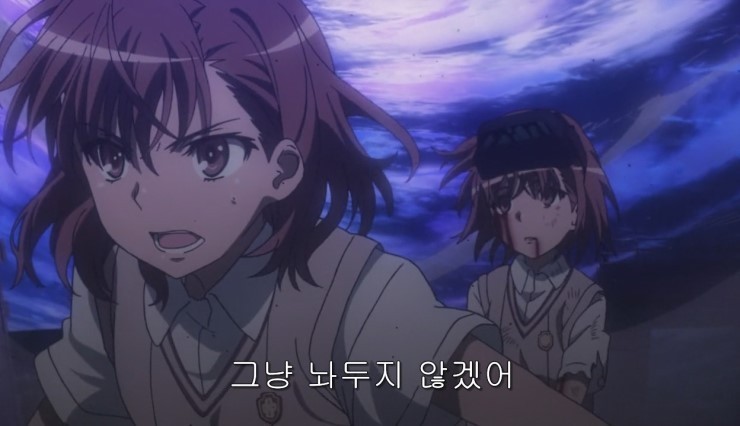 [초전자포 S]미사카 미코토 일대기_197.jpg