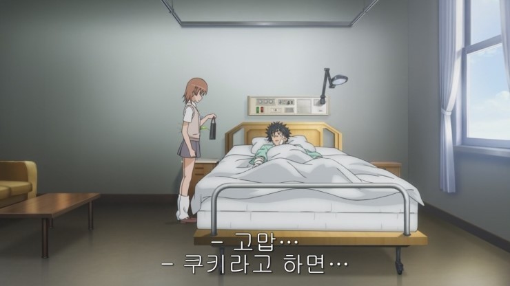 [초전자포 S]미사카 미코토 일대기_234.jpg