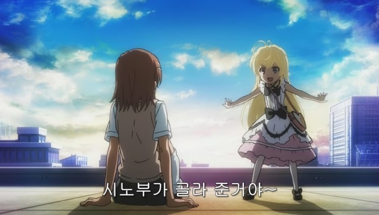[초전자포 S]미사카 미코토 일대기_269.jpg