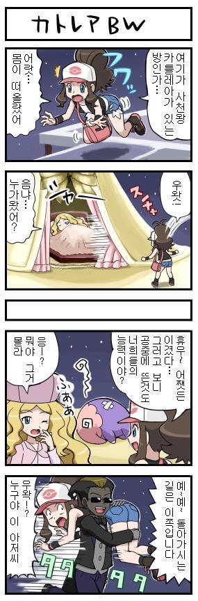 6세대 리자몽 기술배치 어쩌지?_1.jpg