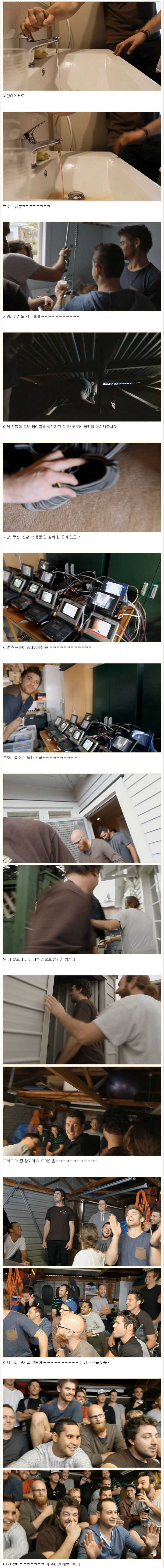 img/5/2/5/4/5254BFDF4B79E00011