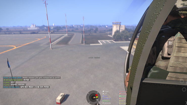 [BGM] ARMA3 아르마3 김치가이즈 도미네이션 (Domination)_5.jpg