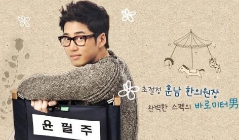 남자 소개팅 코디_11.jpg
