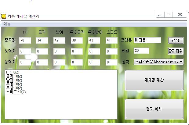 img/5/2/6/0/5260B20C3C32820020