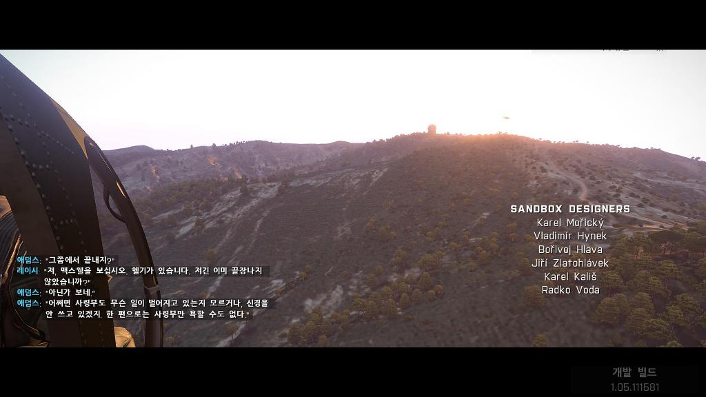 아르마3 , 캠페인 - 한글자막 (스압)_12.jpg