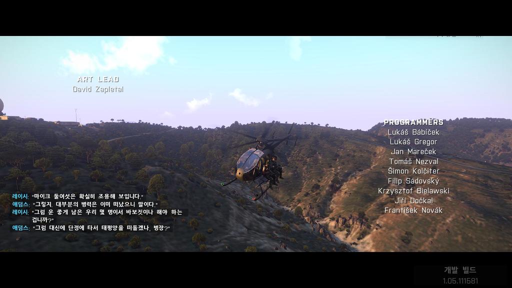 아르마3 , 캠페인 - 한글자막 (스압)_13.jpg