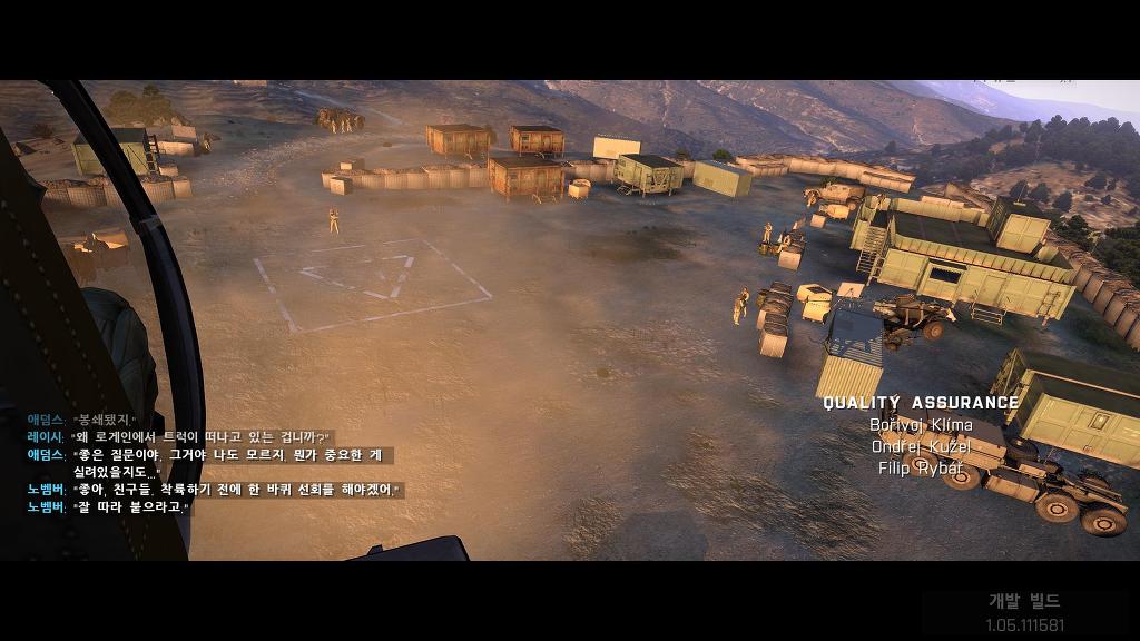 아르마3 , 캠페인 - 한글자막 (스압)_16.jpg