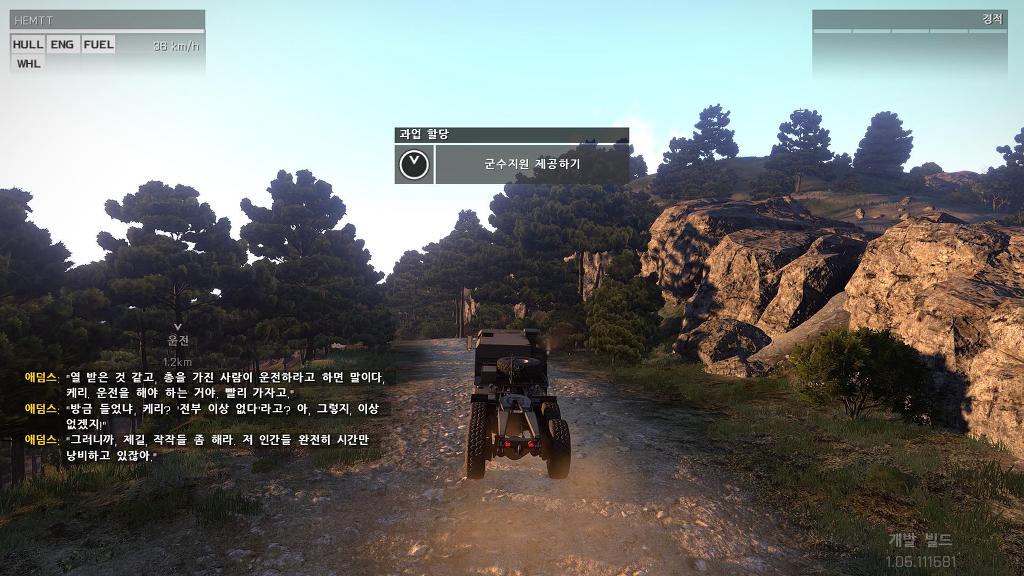 아르마3 , 캠페인 - 한글자막 (스압)_28.jpg