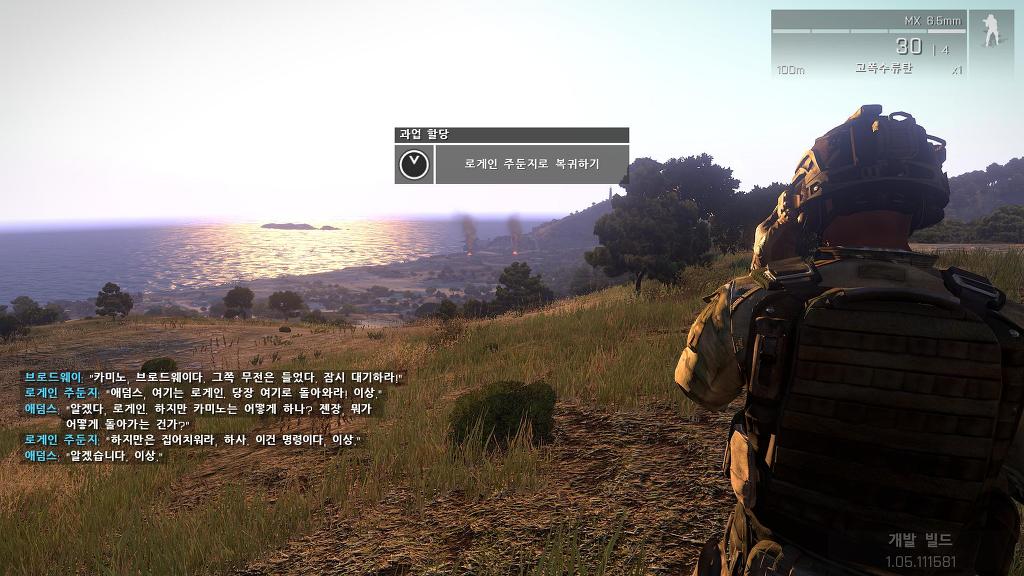 아르마3 , 캠페인 - 한글자막 (스압)_36.jpg