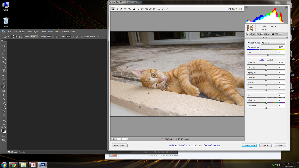 루미아 1020죽이네요_2.jpg