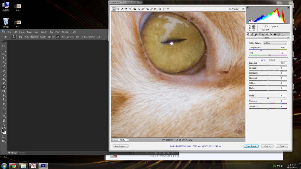 루미아 1020죽이네요_8.jpg