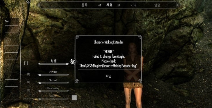 스카이림 Ece 에러 해결좀 부탁드려요 엑박때매 재업 엘더스크롤 5 스카이림 루리웹