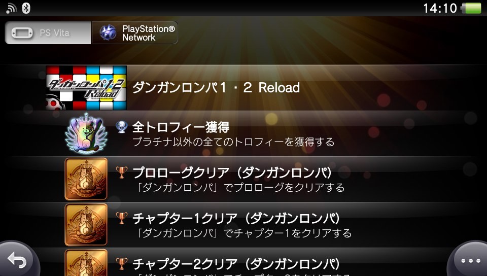 단간론파 플레티넘획득_2.jpg