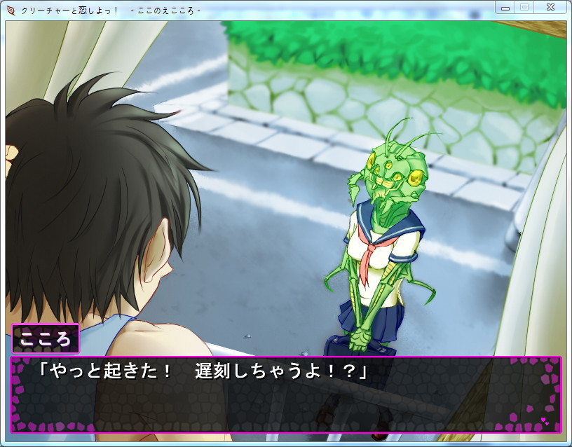 크리쳐와 사랑하자!_4.jpg