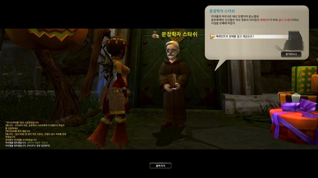 스토리 천천히 보면서 새로키우는중 (4)_5.jpg