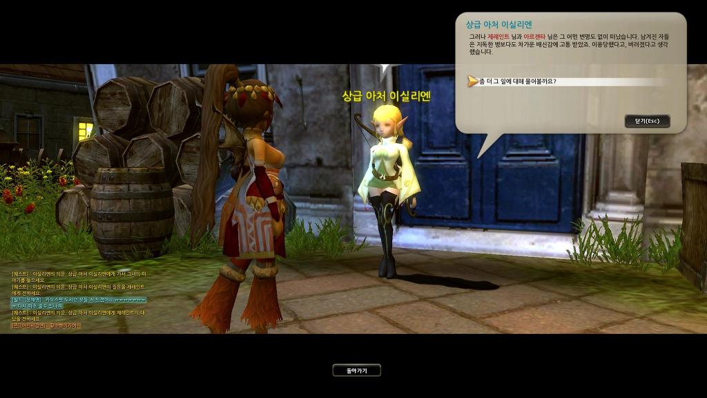 스토리 천천히 보면서 새로키우는중 (4)_9.jpg