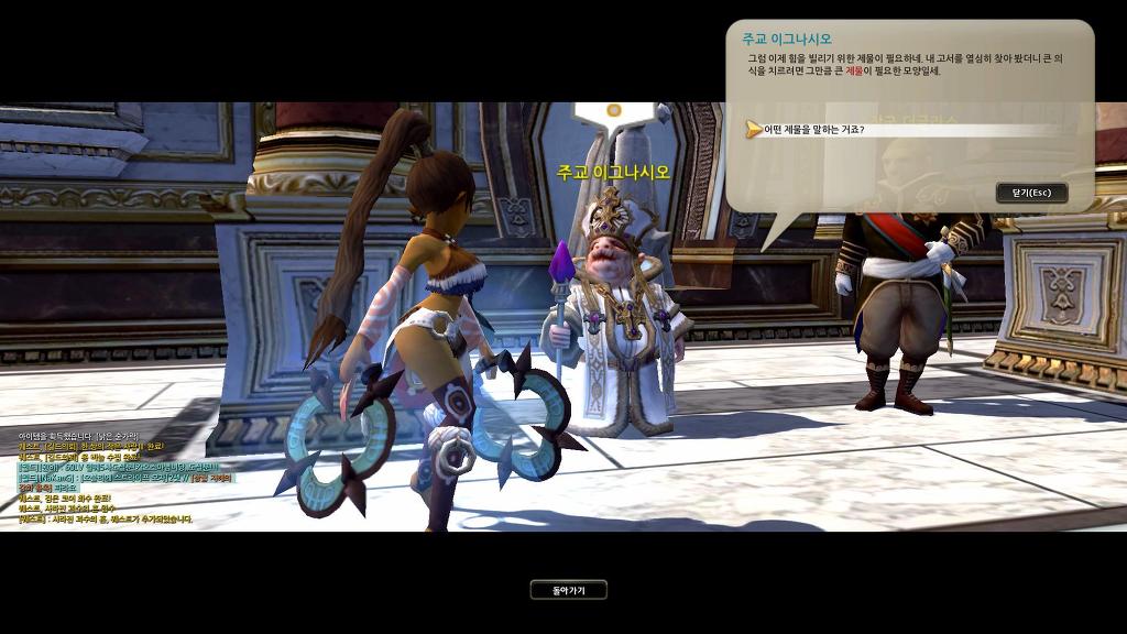 스토리 천천히 보면서 새로키우는중 (4)_11.jpg