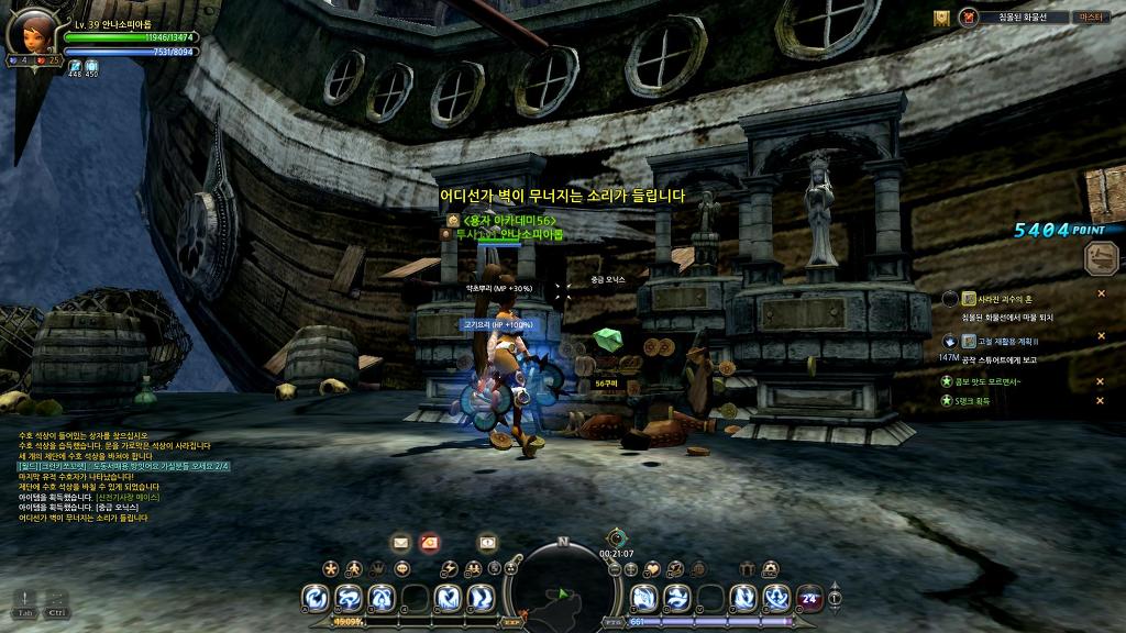 스토리 천천히 보면서 새로키우는중 (4)_17.jpg