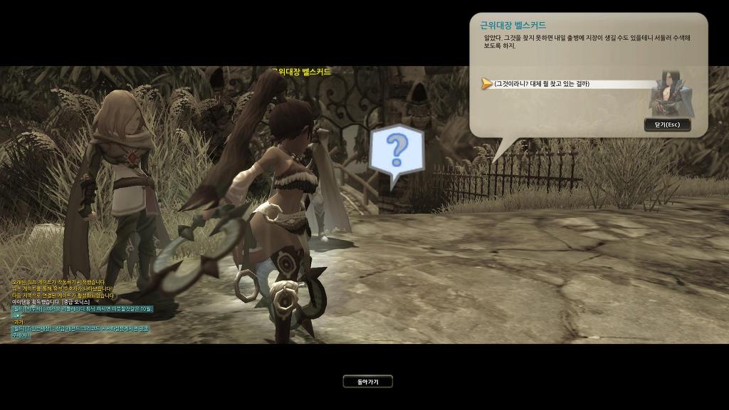 스토리 천천히 보면서 새로키우는중 (4)_24.jpg