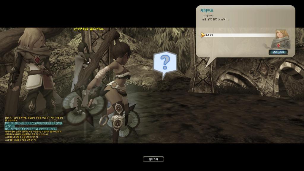 스토리 천천히 보면서 새로키우는중 (4)_27.jpg