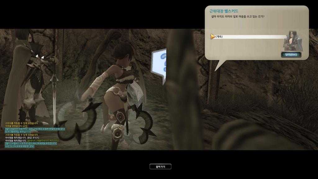 스토리 천천히 보면서 새로키우는중 (4)_29.jpg