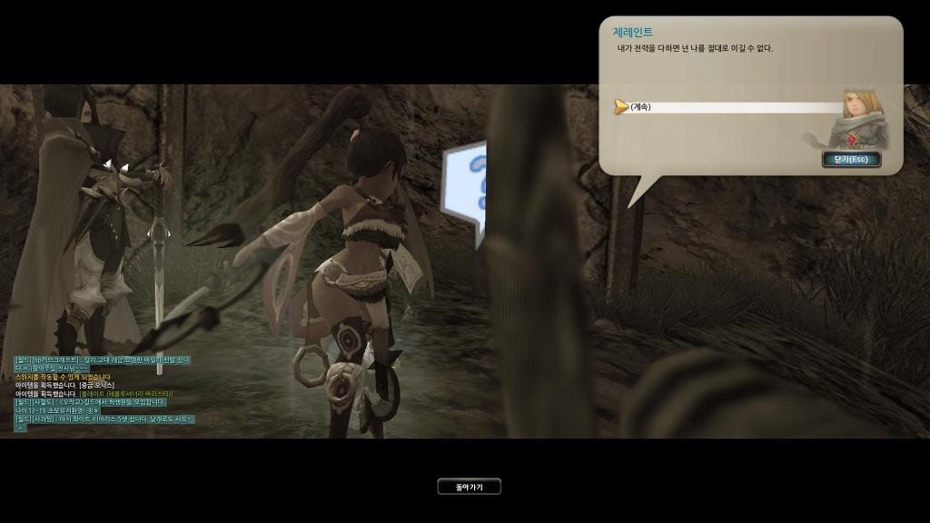 스토리 천천히 보면서 새로키우는중 (4)_36.jpg