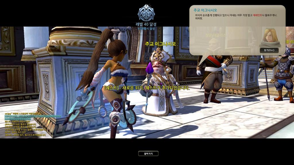 스토리 천천히 보면서 새로키우는중 (4)_40.jpg