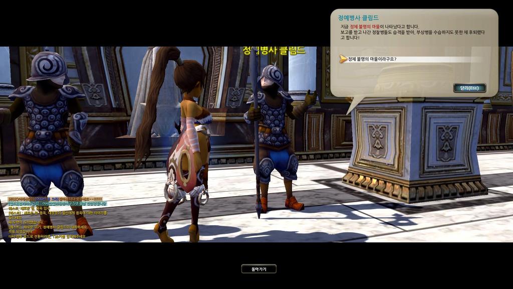 스토리 천천히 보면서 새로키우는중 (4)_43.jpg