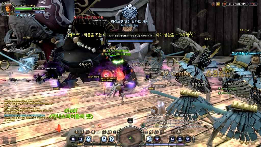 스토리 천천히 보면서 새로키우는중 (4)_47.jpg