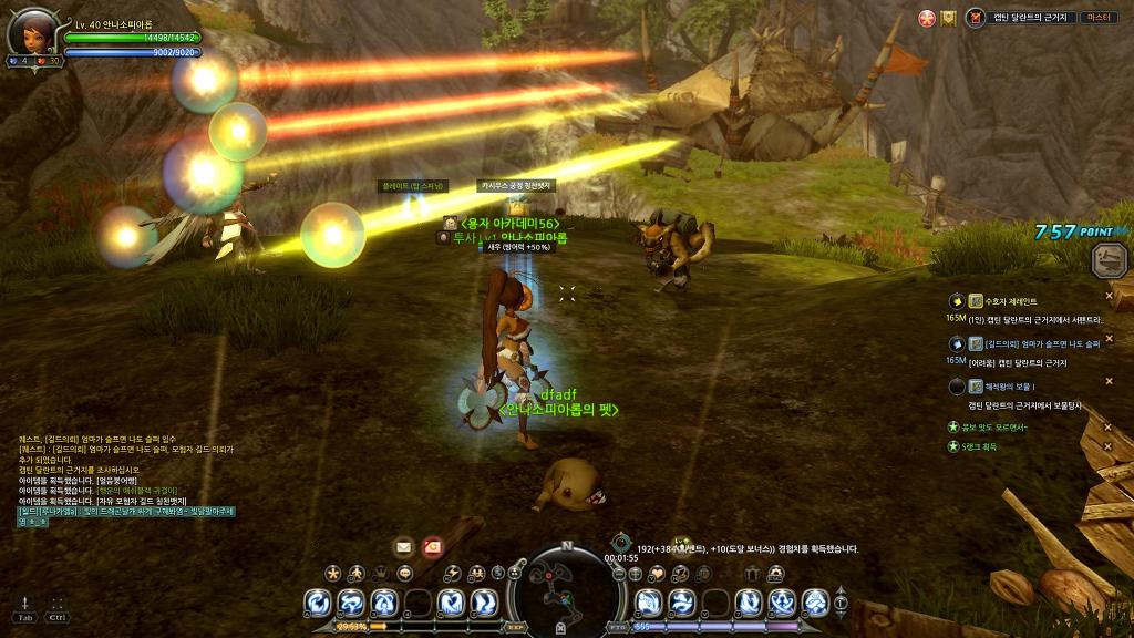 스토리 천천히 보면서 새로키우는중 (4)_52.jpg