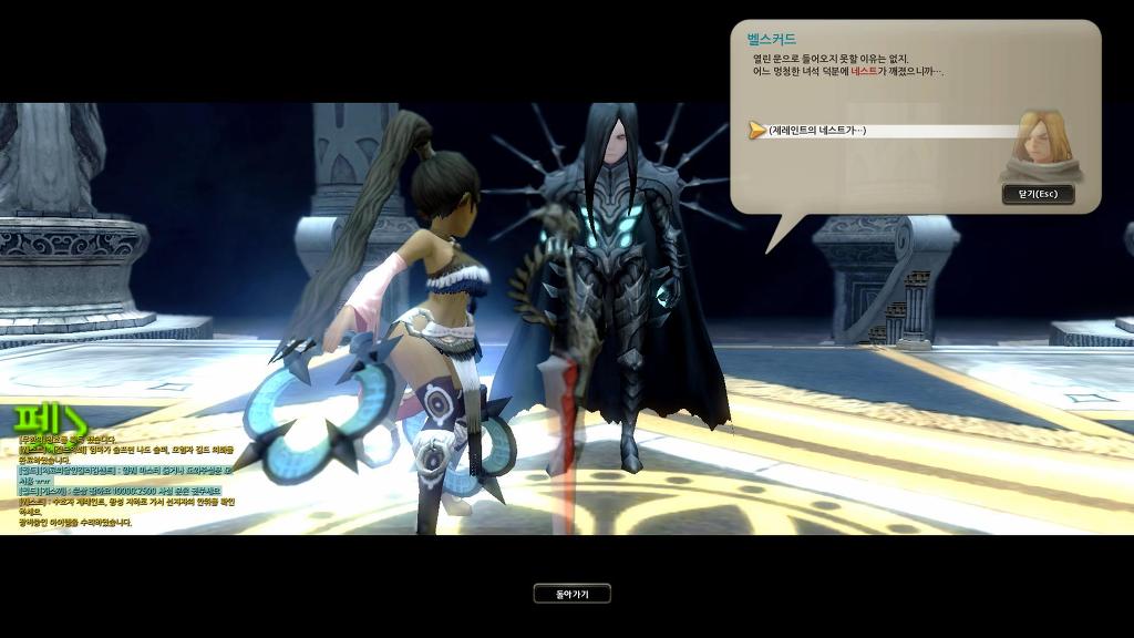 스토리 천천히 보면서 새로키우는중 (4)_65.jpg