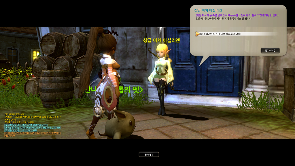 스토리 천천히 보면서 새로키우는중 (4)_77.jpg