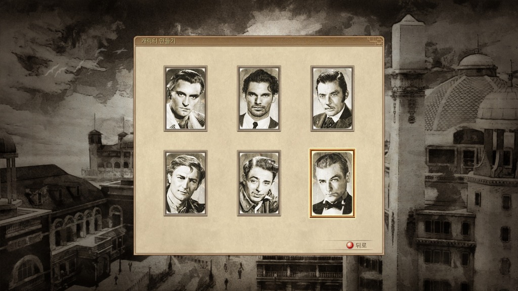 [PC] 오메르타 : 시티 오브 갱스터즈_2.jpg