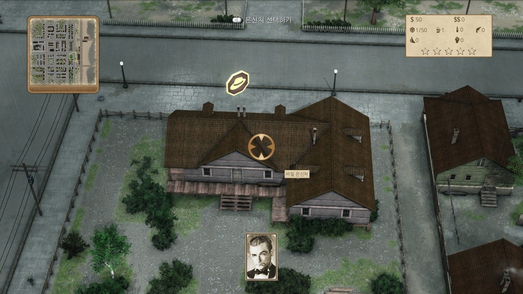 [PC] 오메르타 : 시티 오브 갱스터즈_12.jpg