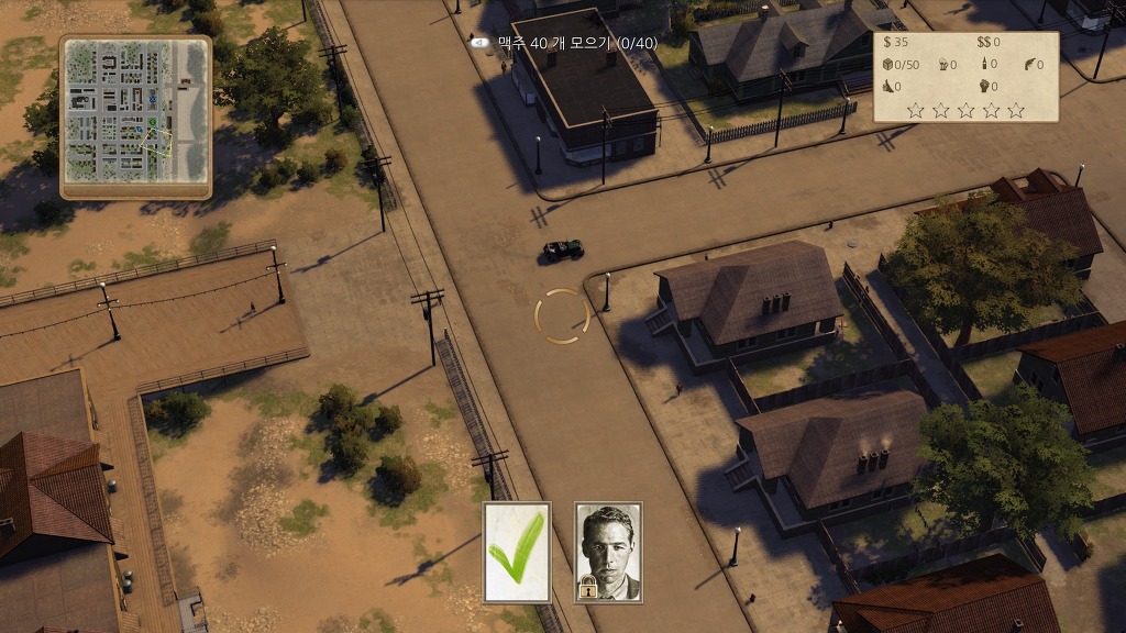 [PC] 오메르타 : 시티 오브 갱스터즈_17.jpg