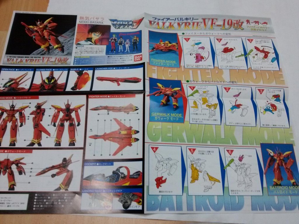 img/5/2/7/7/527787813D0D190012