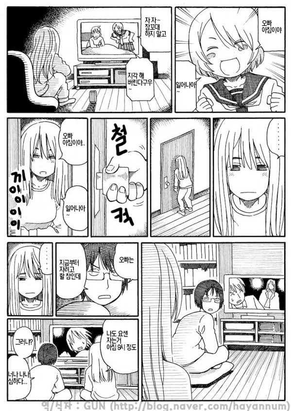 img/5/2/7/E/527E82D83D69750024