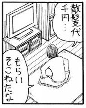 img/5/2/7/E/527E83F44327250022