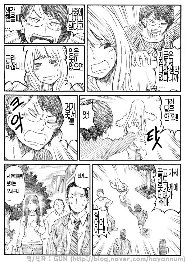 img/5/2/7/E/527E84403F35B60020