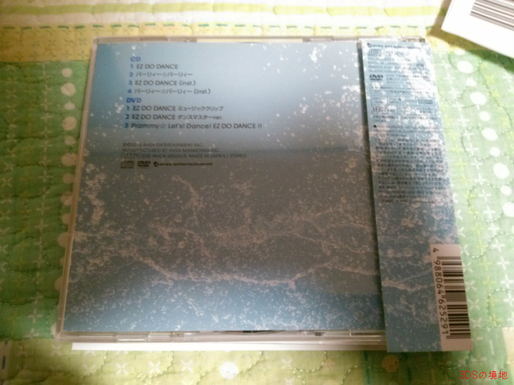 img/5/2/8/1/5281FD83430C0E0031