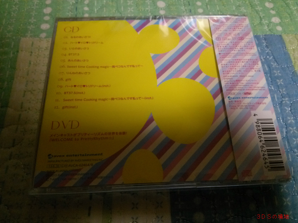 img/5/2/8/1/5281FEDD444BA00014