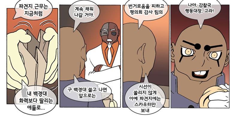 덴마 마스크 쓴 캐릭터들 얼굴.jpg_3.jpg