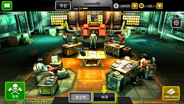 데드트리거2_3.jpg