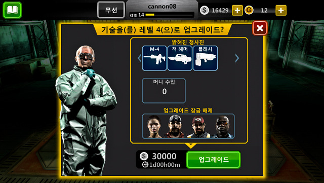 데드트리거2_8.jpg