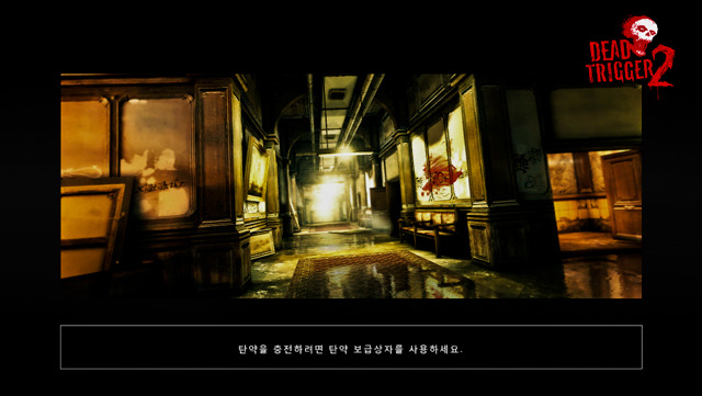 데드트리거2_14.jpg