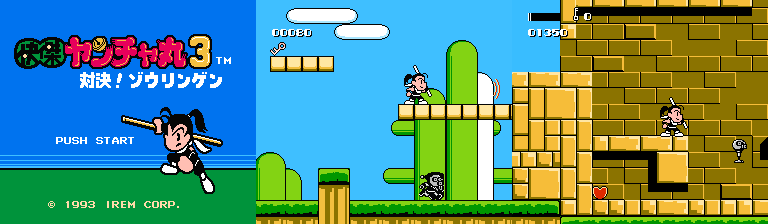 ■ 랩틱의 '얀차마루 (Kid Niki, 快傑ヤンチャ丸)' & 똘이장군 _45.jpg